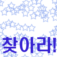 최고의-이벤트를[1].gif